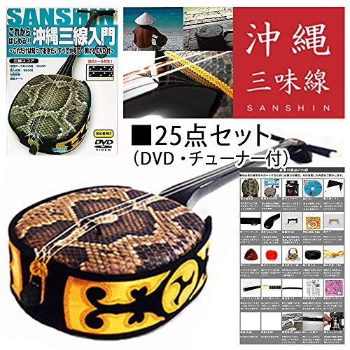 Amazon.co.jp: ちゅら咲 沖縄三線プレミアム「琉弦」人工皮